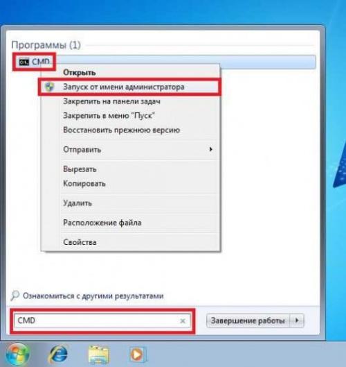 Что можно делать через командную строку Виндовс. Как запустить командную строку на Windows