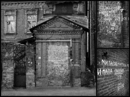 Олег Евгениевич митасов. Олег Митасов: Человек-легенда или городской сумасшедший?