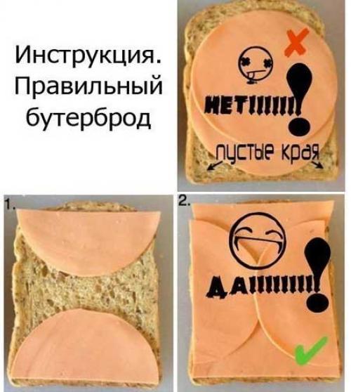 Полезные советы