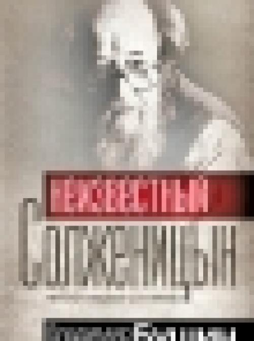 Книги про гениев