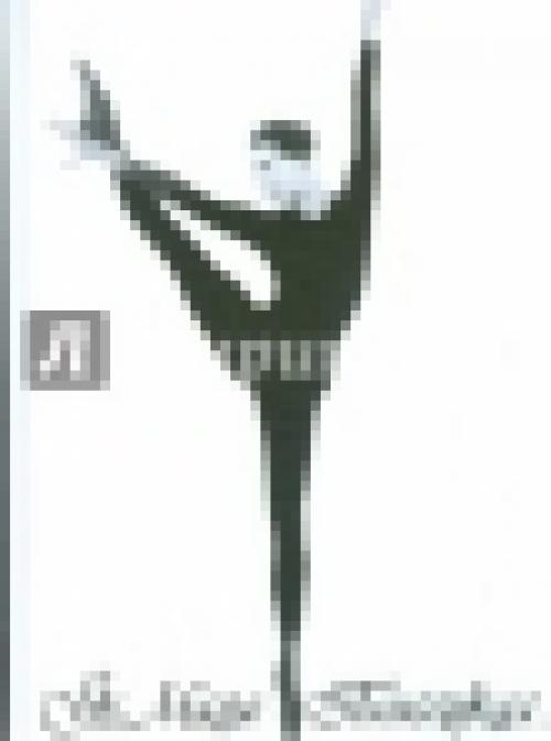 Книги про гениев