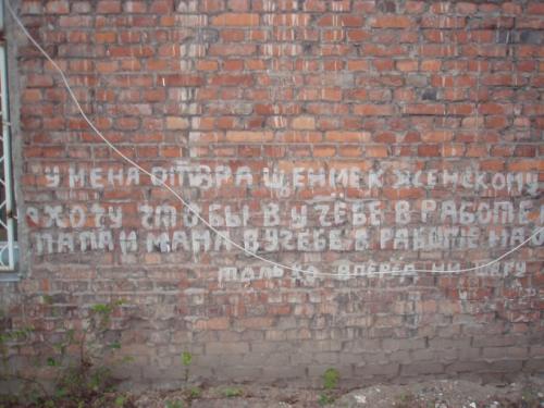 Олег Евгениевич митасов. Олег Митасов: Человек-легенда или городской сумасшедший?
