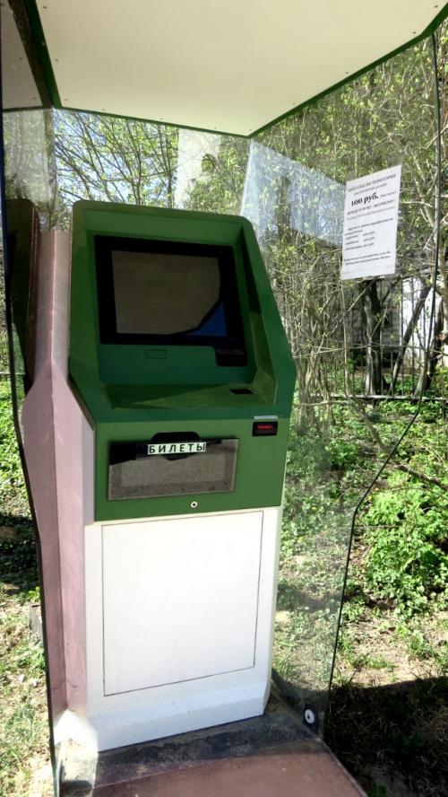 Ясная поляна. Усадьба Льва Толстого