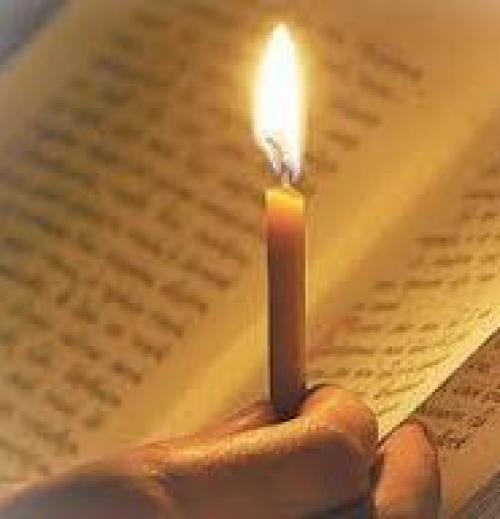 Сообщение о религии. Сообщение про религию