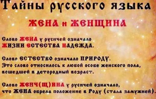 Необычный значение. Необычные слова в русском языке. Странные слова в русском языке. Красивые и необычные слова в русском языке. Необычные и интересные слова.