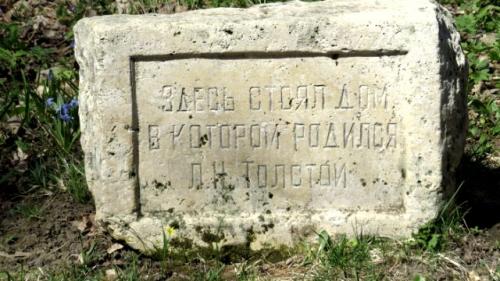 Ясная поляна. Усадьба Льва Толстого