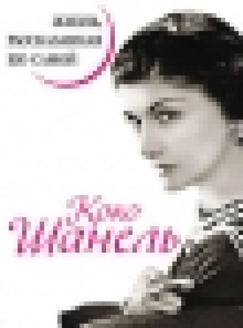 Книги про гениев