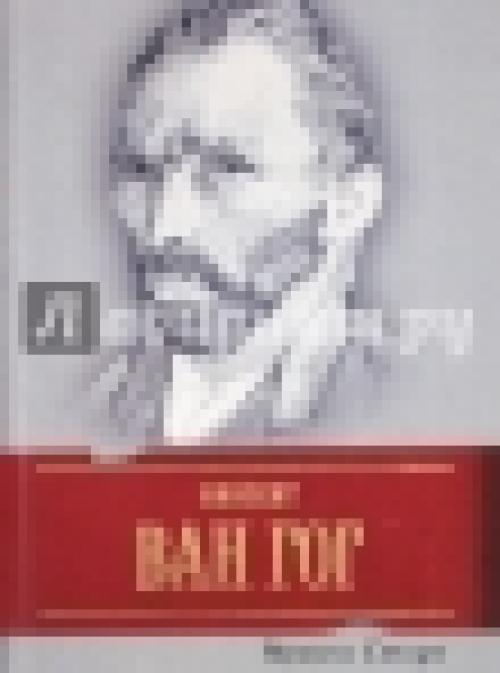 Книги про гениев