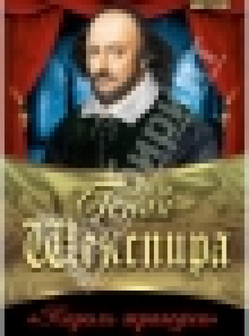 Книги про гениев