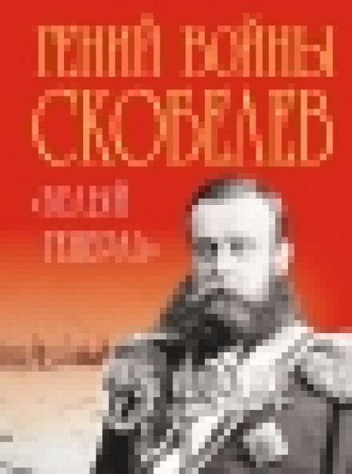 Книги про гениев
