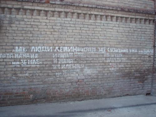 Олег Евгениевич митасов. Олег Митасов: Человек-легенда или городской сумасшедший?