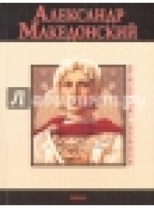 Книги про гениев