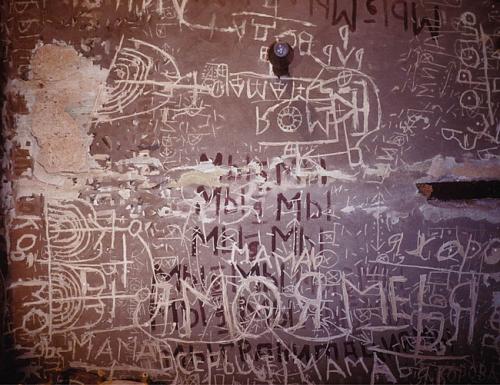 Олег Евгениевич митасов. Олег Митасов: Человек-легенда или городской сумасшедший?