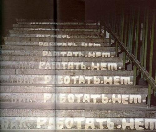 Олег Евгениевич митасов. Олег Митасов: Человек-легенда или городской сумасшедший?