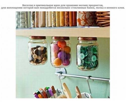 Полезные советы