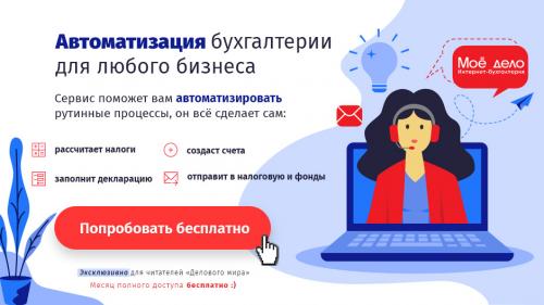 Вопросы в помощь руководителю от у. В помощь руководителю: как управлять саботажем 01