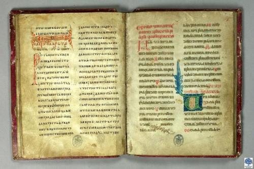 Евангелие Анны Ярославны. Какая связь между Анной Ярославной и Реймсским евангелие?