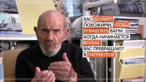 Цитаты Жак Фреско. Цитаты Жака Фреско