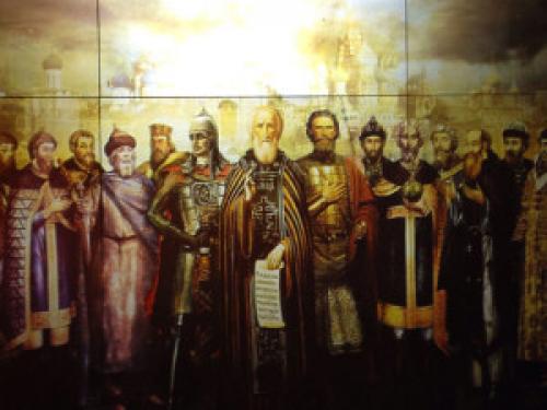 Род Рюриковичей. История династии Рюриковичей