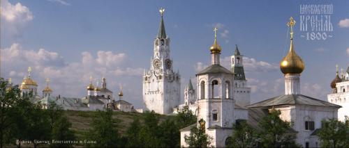 Архитектор белокаменного Кремля. Москва Белокаменная