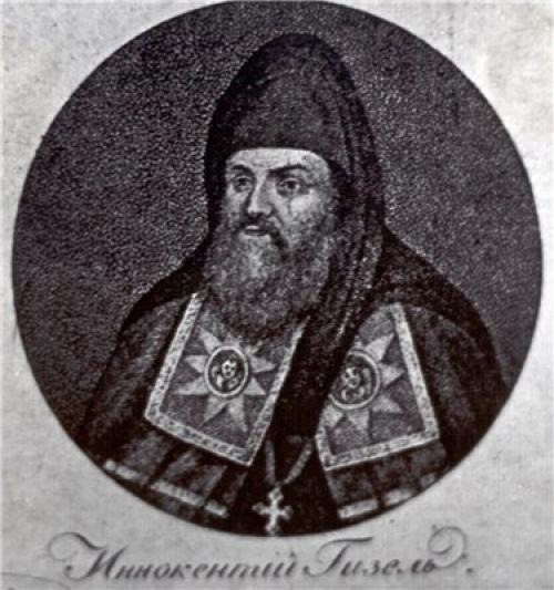 История русской литературы. Программа дисциплины 01