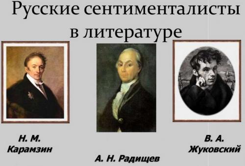 История русской литературы. Программа дисциплины 09
