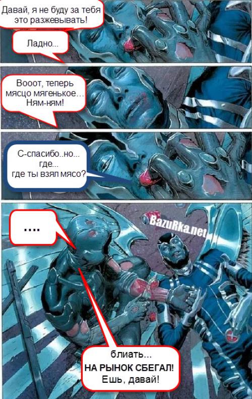 Факты о дедпуле. Deadpool факты