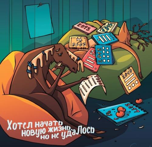 Почему ничего не Хочется делать. Что делать, когда ничего не хочется делать?