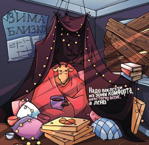 Почему ничего не Хочется делать. Что делать, когда ничего не хочется делать?