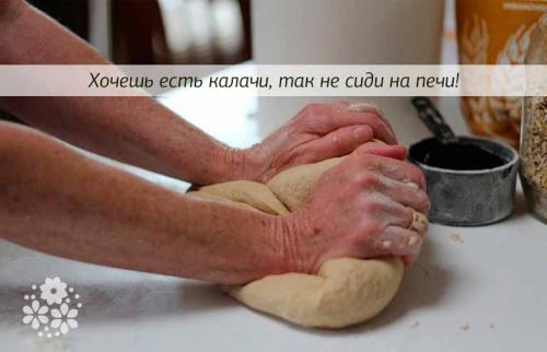 Пословицы и поговорки о труде. Трудолюбие талант растит