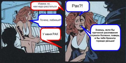 Факты о дедпуле. Deadpool факты