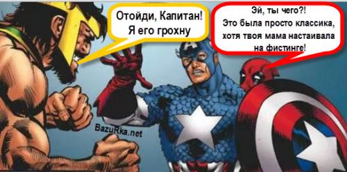 Факты о дедпуле. Deadpool факты
