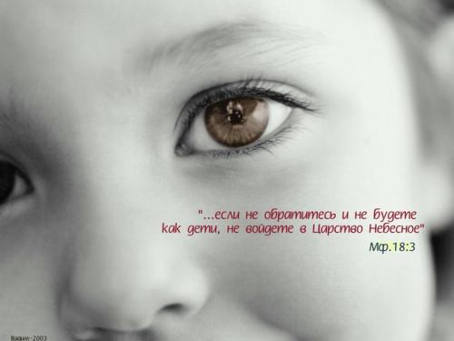 Что такое любовь словами детей.