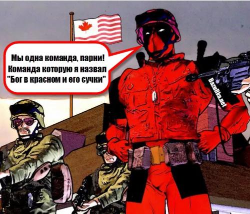 Факты о дедпуле. Deadpool факты