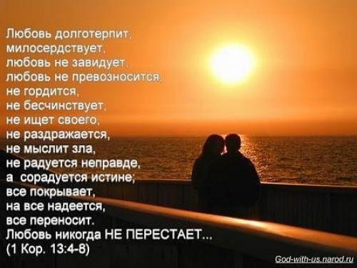 Что такое любовь словами детей.