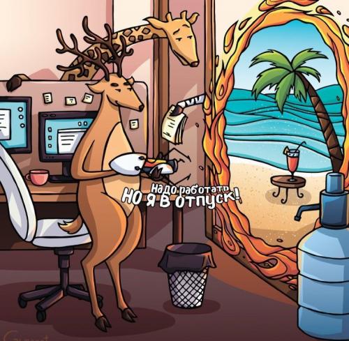 Почему ничего не Хочется делать. Что делать, когда ничего не хочется делать?