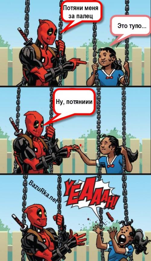 Факты о дедпуле. Deadpool факты