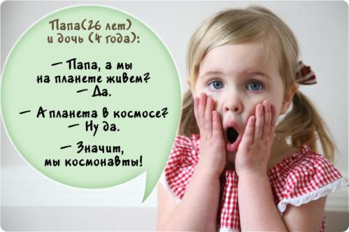 Дети говорят о семье. Дети говорят о любви, семье и отношениях — обхохочешься :)