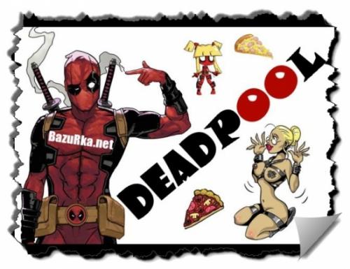 Факты о дедпуле. Deadpool факты