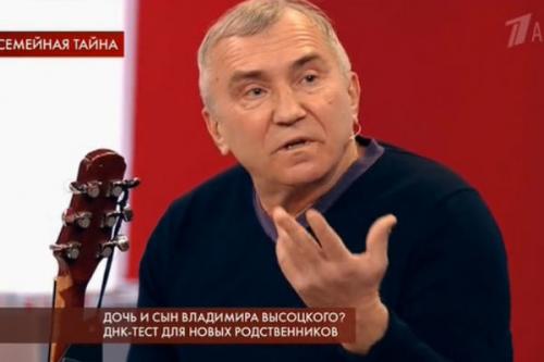 Внебрачные дети Высоцкого. Алиса Левина и Игорь Сиваков заявляют, что они являются детьми Владимира Высоцкого. Предполагаемые сын и дочь согласились на генетические экспертизы, которые не смогли установить их родство со знаменитым артистом.