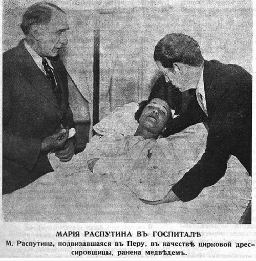 Распутина матрёна григорьевна. Матрена - дочь Григория Распутина