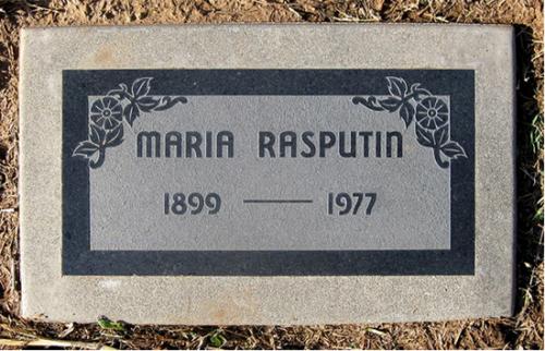 Распутина матрёна григорьевна. Матрена - дочь Григория Распутина