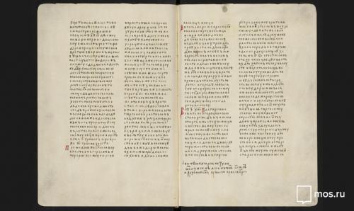 Кончина основателя Москвы вел. Почему основатель Москвы похоронен под Киевом? 02