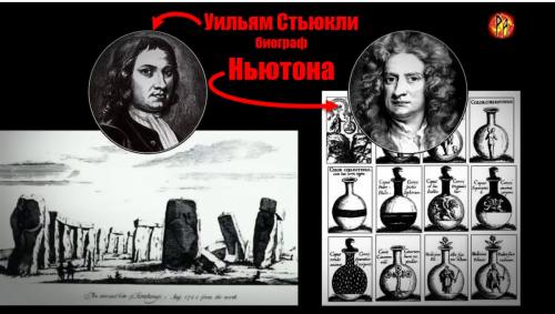 Тайны Стоунхенджа тайна. Раскрыта одна тайна Стоунхенджа 12