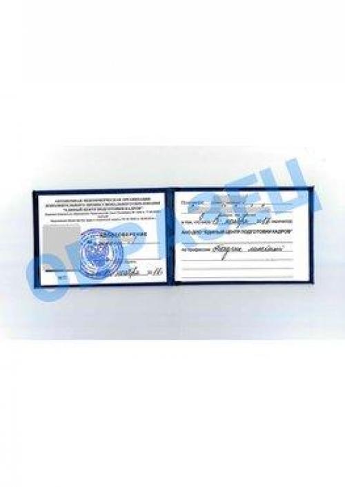 Курсы рабочих профессий для женщин