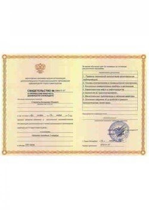 Курсы рабочих профессий для женщин