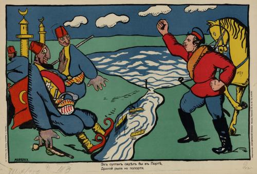 Творчество Маяковского. Художник