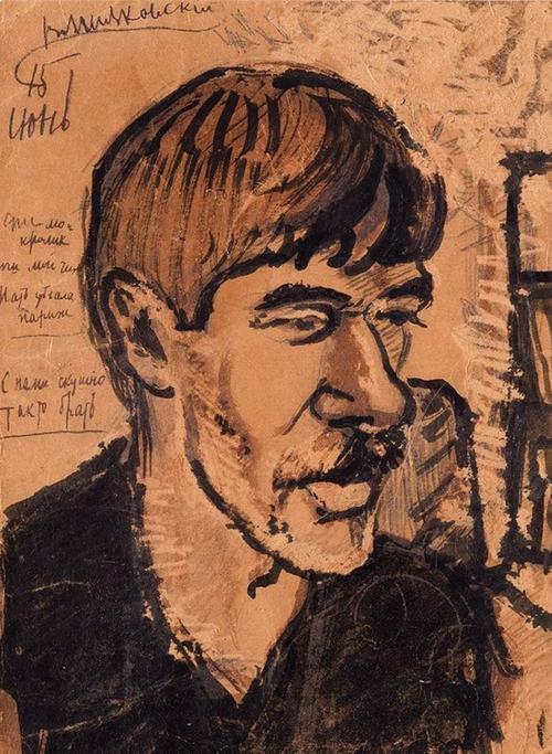 Творчество Маяковского. Художник