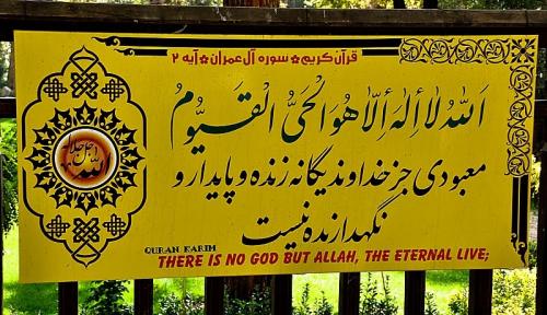 Тегеран интересные факты. В Тегеране