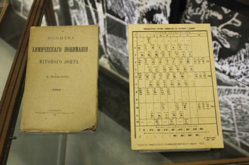 Сколько раз д.и. менделеев посещал страны европы. Пять главных достижений Дмитрия Менделеева (5 фото + Видео)